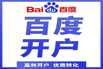 成功案例解析：SEM代运营机构助力企业增长